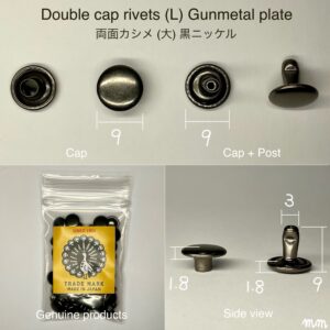 【Peacock】Double Cap Rivets (L/ 9mm) Gunmetal Plate