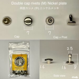 【Peacock】Double Cap Rivets (M/ 7mm) Nickel Plate