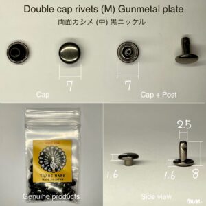 【Peacock】Double Cap Rivets (M/ 7mm) Gunmetal Plate
