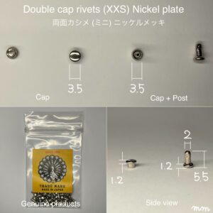 【Peacock】Double Cap Rivets (XXS/ 3.5mm) Nickel Plate