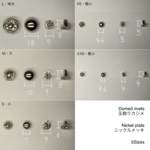 【Peacock】玉飾りカシメ (極小/ 4.6mm) ニッケルメッキ