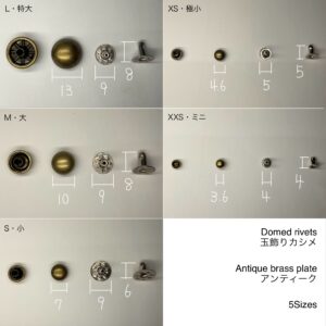 【Peacock】玉飾りカシメ (ミニ/ 3.6mm) アンティーク