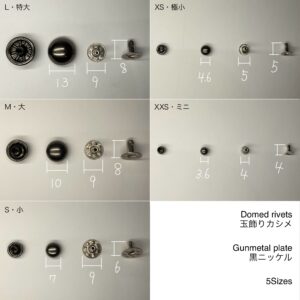【Peacock】玉飾りカシメ (極小/ 4.6mm) 黒ニッケル