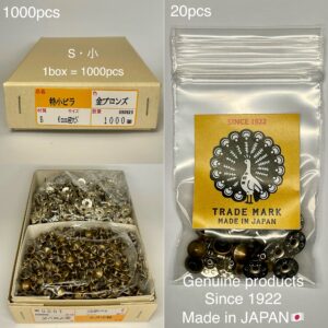 【Peacock】丸ピラミッドカシメ (小/ 7mm) アンティーク
