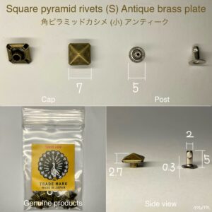 Square Pyramid Rivets (S/ 7mm) Antique Brass Plate【Peacock】