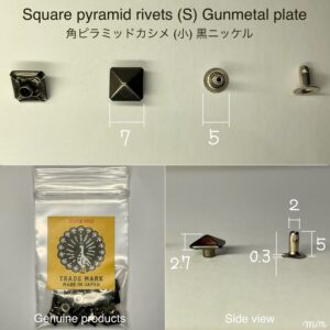 Square Pyramid Rivets (S/ 7mm) Gunmetal Plate【Peacock】