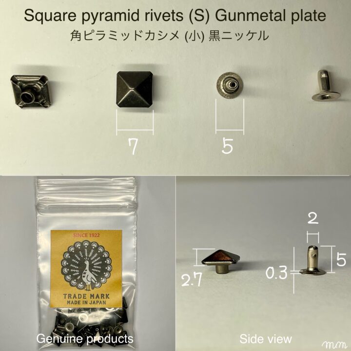 角ピラミッドカシメ (小/ 7mm) 黒ニッケル【Peacock】