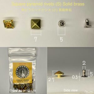 Square Pyramid Rivets (S/ 7mm) Solid Brass【Peacock】