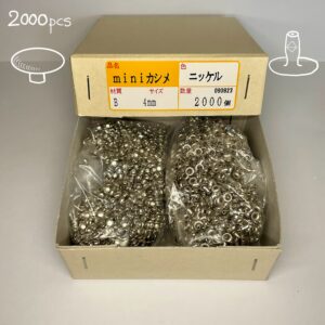 【Peacock】Single Cap Rivets (XXS/ 3.5mm) Nickel Plate