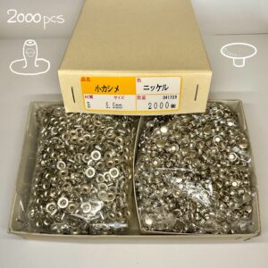 【Peacock】Single Cap Rivets (S/ 6mm) Nickel Plate