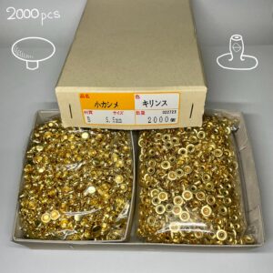 【Peacock】片面カシメ (小/ 6mm) 真鍮無垢