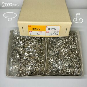 【Peacock】Single Cap Rivets (M/ 7mm) Nickel Plate