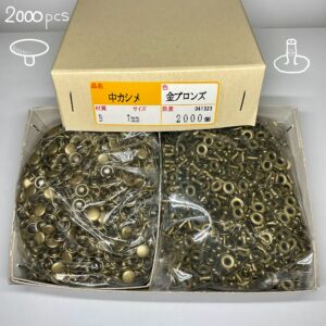 【Peacock】Single Cap Rivets (M/ 7mm) Antique Brass Plate