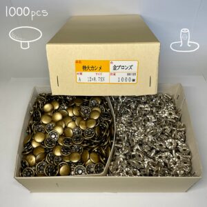 【Peacock】Single Cap Rivets (XL/ 12mm) Antique Brass Plate