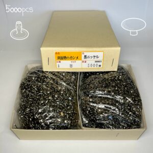 【Peacock】両面カシメ (極小/ 4.6mm) 黒ニッケル
