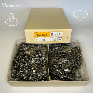 【Peacock】Double Cap Rivets (S/ 6mm) Gunmetal Plate