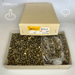 【Peacock】Double Cap Rivets (M/ 7mm) Antique Brass Plate