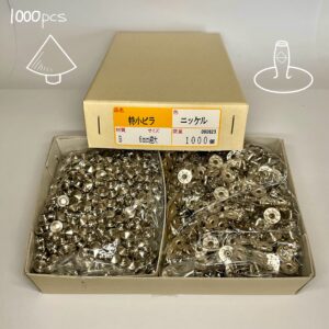 【Peacock】Spike Rivets (S/ 7mm) Nickel Plate