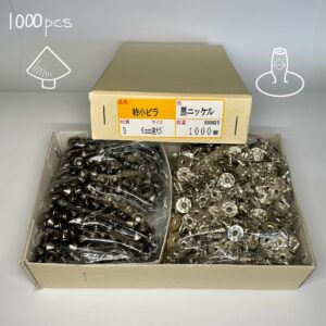 【Peacock】Spike Rivets (S/ 7mm) Gunmetal Plate