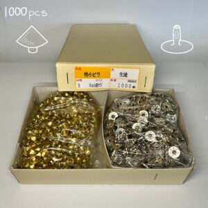 【Peacock】Spike Rivets (S/ 7mm) Solid Brass