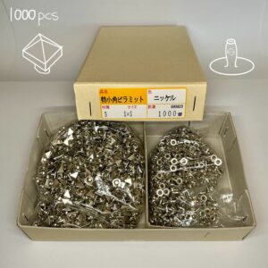 【Peacock】Pyramid Rivets (S/ 7mm) Nickel Plate