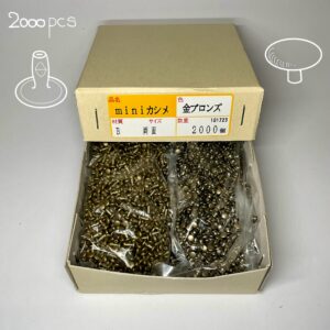 【Peacock】Double Cap Rivets (XXS/ 3.5mm) Antique Brass Plate