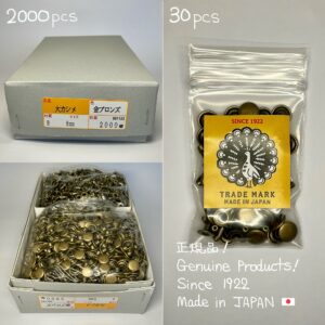 【Peacock】片面カシメ (大/ 9mm) アンティーク