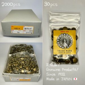 【Peacock】Single Cap Rivets (L/ 9mm) Antique Brass Plate