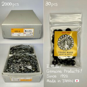 【Peacock】片面カシメ (大/ 9mm) 黒ニッケル