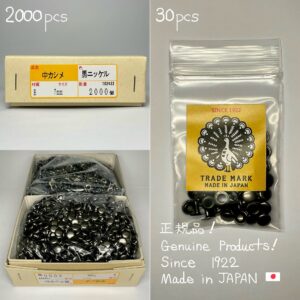 【Peacock】片面カシメ (中/ 7mm) 黒ニッケル