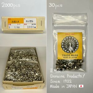 【Peacock】片面カシメ (小/ 6mm) ニッケルメッキ