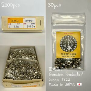 【Peacock】Single Cap Rivets (S/ 6mm) Nickel Plate