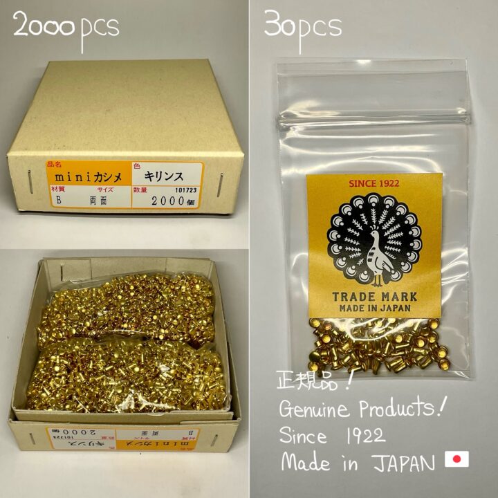 【Peacock】両面カシメ (ミニ/ 3.5mm) 真鍮無垢
