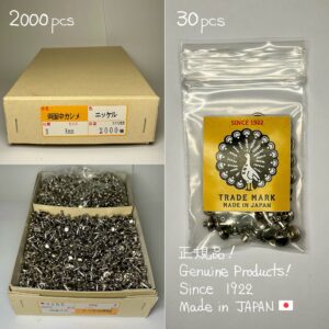 【Peacock】Double Cap Rivets (M/ 7mm) Nickel Plate