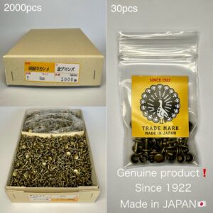 【Peacock】Double Cap Rivets (M/ 7mm) Antique Brass Plate