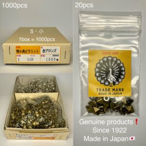 角ピラミッドカシメ (小/ 7mm) アンティーク【Peacock】