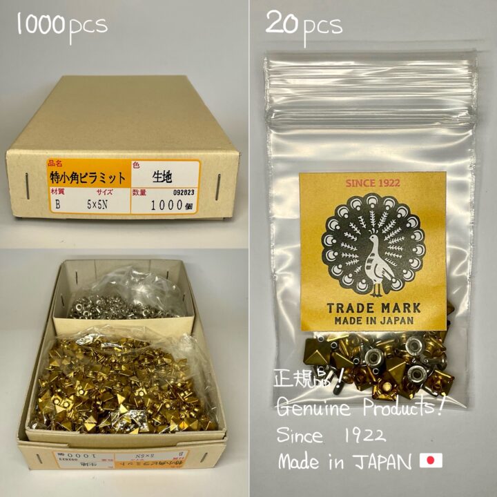 【Peacock】角ピラミッドカシメ (小/ 7mm) 真鍮無垢