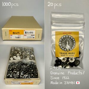 【Peacock】Spike Rivets (S/ 7mm) Gunmetal Plate