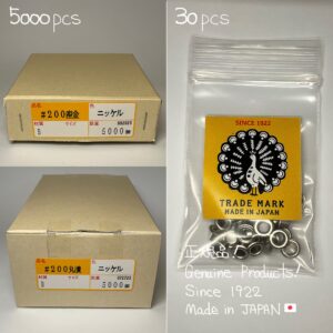 【Peacock】ハトメリング (No.200/ 7.5mm) ニッケルメッキ