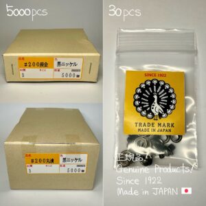 【Peacock】Grommets (No.200/ 7.5mm) Gunmetal Plate