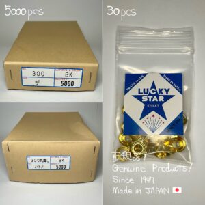 【Lucky Star】Grommets (No.300/ 9mm) Solid Brass