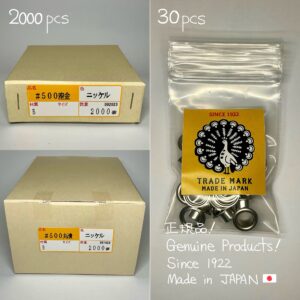 【Peacock】Grommets (No.500/ 12mm) Nickel Plate