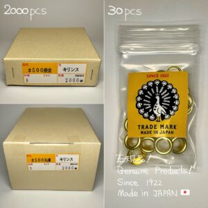 【Peacock】Grommets (No.500/ 12mm) Solid Brass