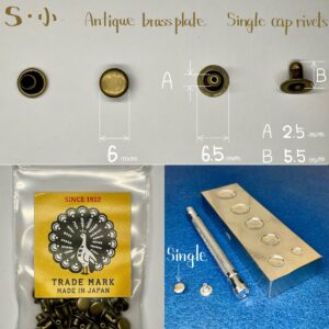 【Peacock】Single Cap Rivets (S/ 6mm) Antique Brass Plate