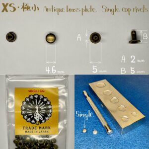 【Peacock】Single Cap Rivets (XS/ 4.6mm) Antique Brass Plate