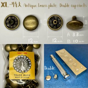 【Peacock】Double Cap Rivets (XL/ 12mm) Antique Brass Plate