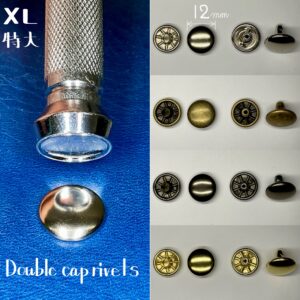 【Peacock】Double Cap Rivets (XL/ 12mm) Solid Brass