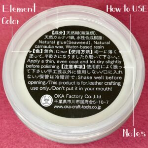 TOKO Burnishing Cream【Feee Sample】Limited Edition
