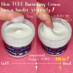 TOKO Burnishing Cream【Free Sample】Limited Edition