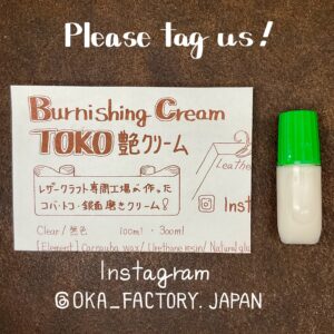 TOKO Burnishing Cream【Feee Sample】Limited Edition